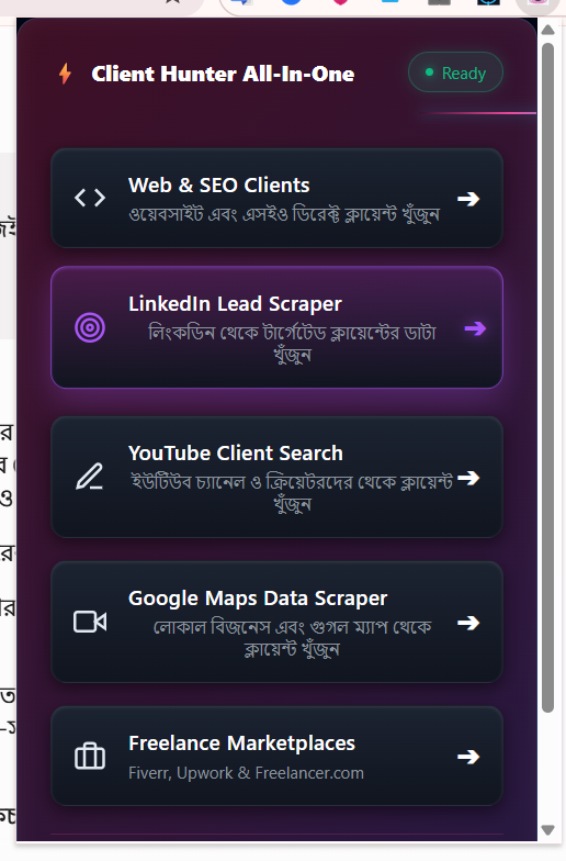 Client Hunter All-In-One Interface